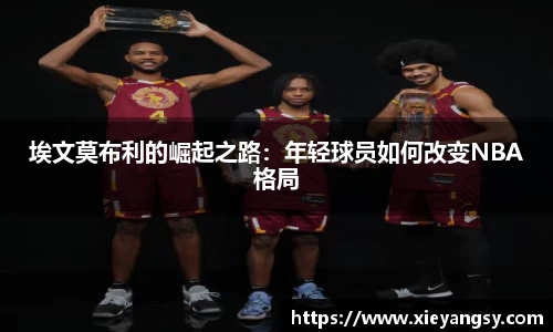 yy易游