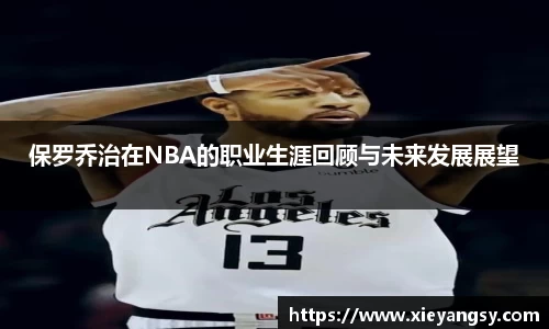 易游
