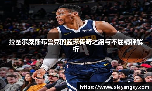 易游体育