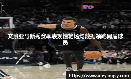 米乐YY易游