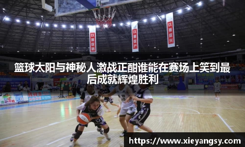 米乐YY易游