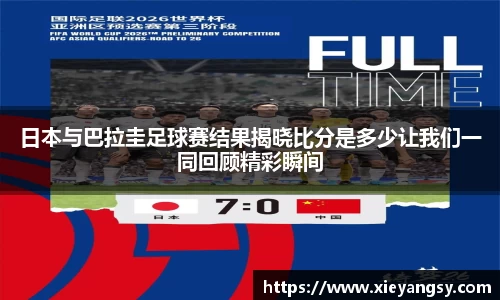 米乐YY易游